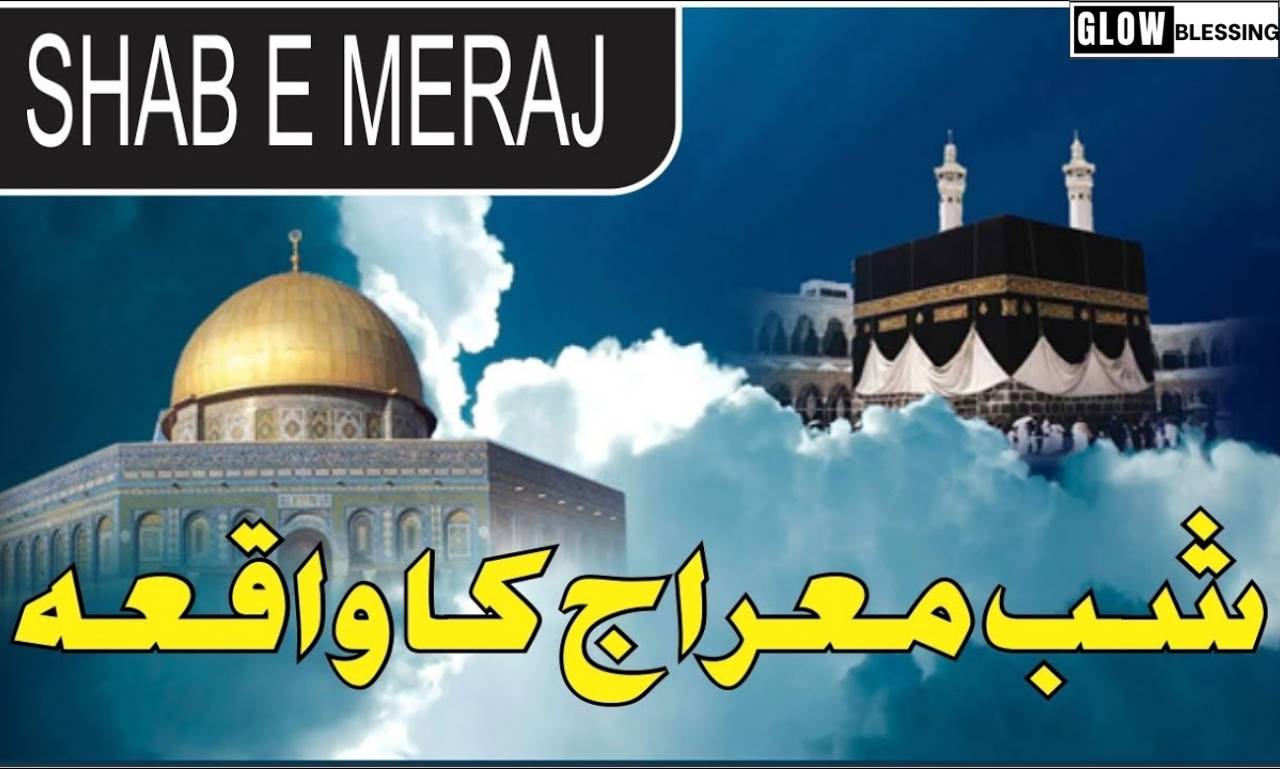Shab e Meraj 2025: The Night of Ascension and Spiritual Blessings
